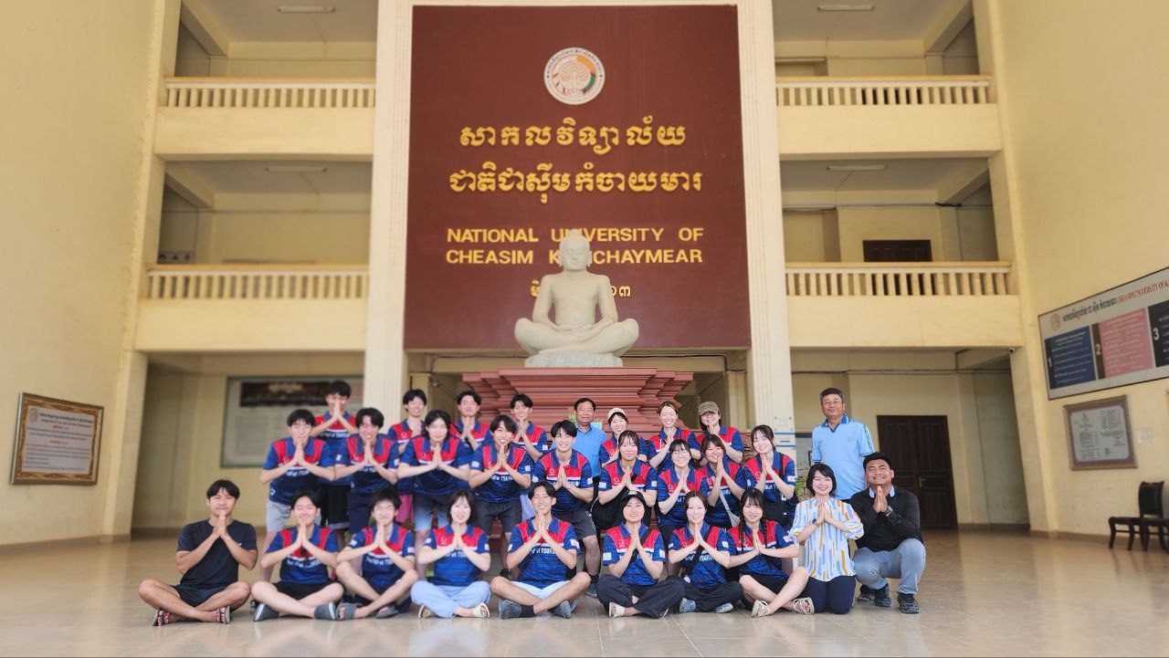 ដំណើរទស្សនកិច្ចសិក្សា រវាងនិស្សិតមកពីសាកវិទ្យាល័យ TSUKUBA University, Tokyo ប្រទេសជប៉ុន ជាមួយសាកលវិទ្យាល័យជាតិជាសុីមកំចាយមារ